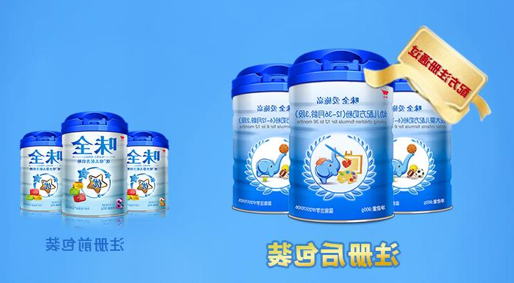 味全Wei-Chuan品牌logo与食品包装设计欣赏(图2)