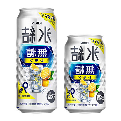 包装设计公司推荐麒麟冰结无糖柠檬麒麟啤酒包装设计欣赏(图1)