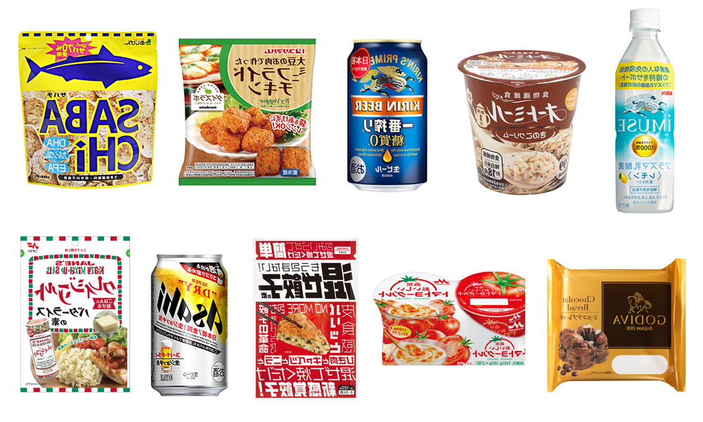包装设计公司推荐应对新生活方式、抓住消费心态的大食品类别包装设计欣赏(图1)