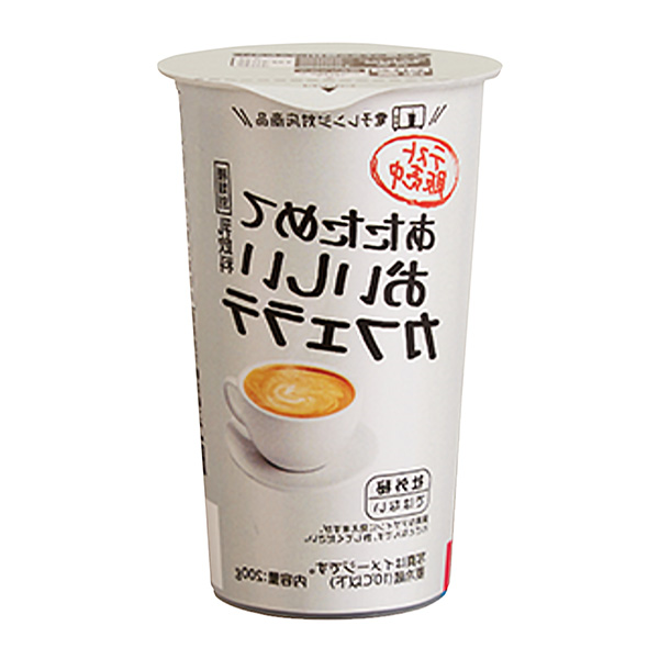 美味可口的拿铁咖啡包装设计(图1)