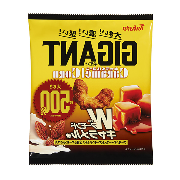 包装设计公司推荐 GIGANT奶糖玉米 w杏仁奶糖味包装设计欣赏(图1)
