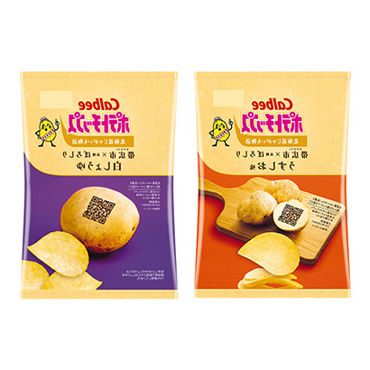 包装设计公司推荐薯片北海道土豆物语带广市×松子淡味卡尔比点心包装设计(图1)