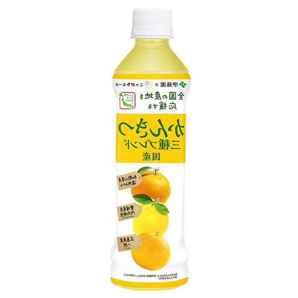 包装设计公司推荐日本耶鲁国产柑橘三种共混物包装设计欣赏(图1)