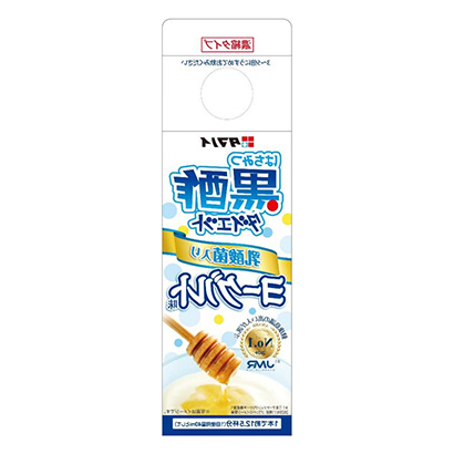 蜂蜜黑醋减肥酸奶味鸡蛋醋嗜好饮料包装设计(图1)