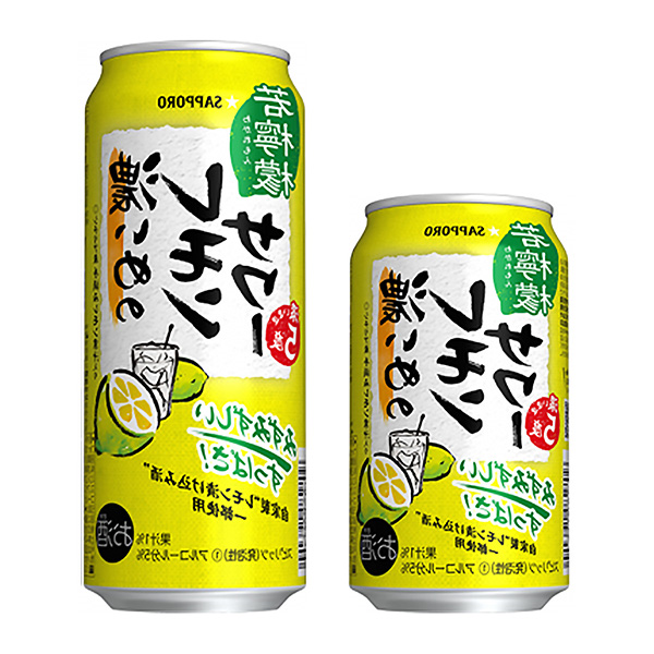 札幌啤酒＞札幌啤酒包装设计(图1)